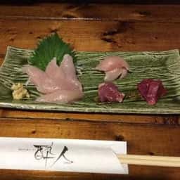 純系名古屋コーチン 酔人