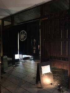 あじはま
