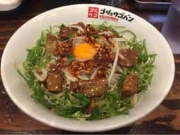 五十五番 安城店