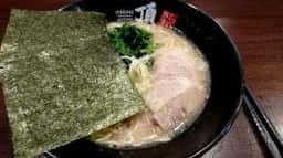 豚骨ラーメン頂