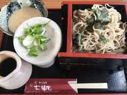 七福庵