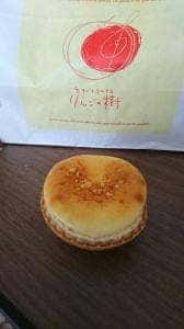 蓼科高原チーズケーキ工房