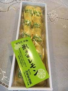 向栄堂