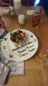 Cafe&Bar Enjoy