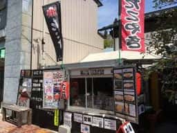 なにわのたこよし