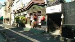 REDWOOD