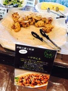 ホテルハイパーヒルズ弘前