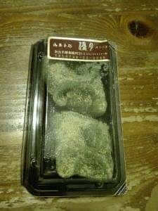 御菓子処優月
