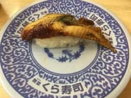 くら寿司 天理店