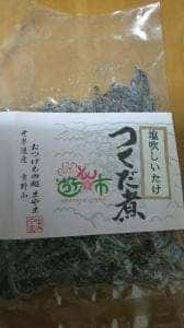 おつけもの処 まやま