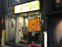 豚ピョラク