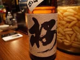 焼酎Bar 粋.
