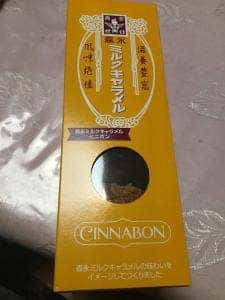 森永のおかしなおかし屋さん 東京駅店