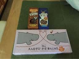 旭山動物園くらぶ 正門shop