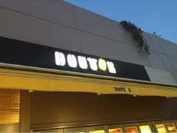 ドトールコーヒーショップ アリオ八尾店