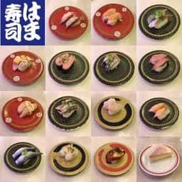 はま寿司 昭島昭和の森店