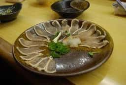 一福