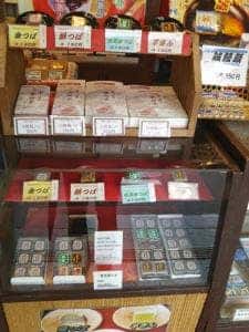 幸福堂