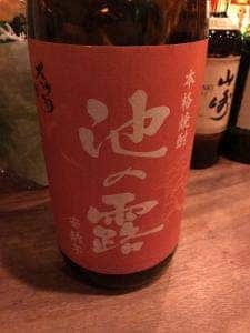 焼酎バー スンクジラ