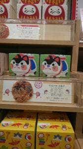 桂新堂 小田急百貨店町田店