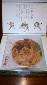 桂新堂 小田急百貨店町田店