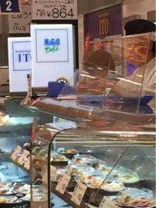 マッジョデリ 阿倍野店