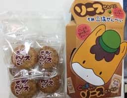 三俣せんべい 本店