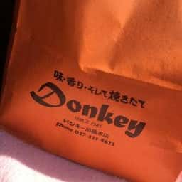 BAKERY HOUSE Donkey