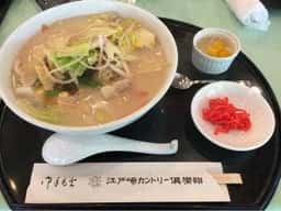 江戸崎カントリー倶楽部