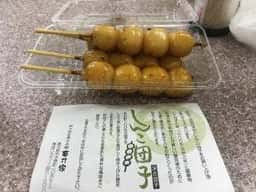 竜乃家