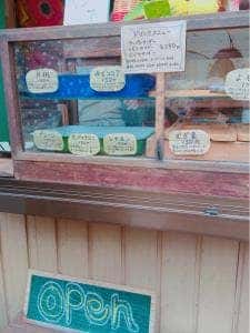 ヤマネコドーナツ