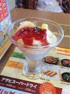 ガスト 滑川店