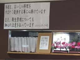 木次道の駅