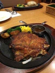 フライングガーデン 日立川尻店