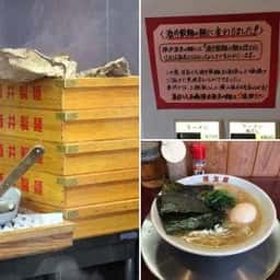 濱之家 古正寺店