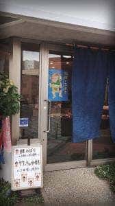 葵園