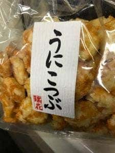瑞花 新潟駅ビル店