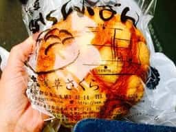 プレミアムめろんぱんと季節のパイのお店 浅草さくら