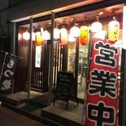 多しろ