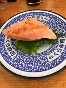 くら寿司 玉津店