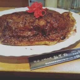 喫茶・お好み焼き おぞの