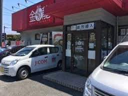 博多金龍 本城東店