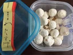 弥陀ヶ原ホテル ロビーラウンジ