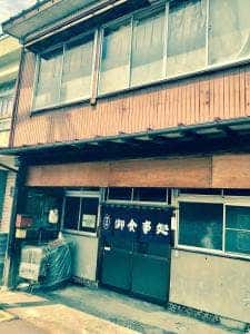 山本食堂
