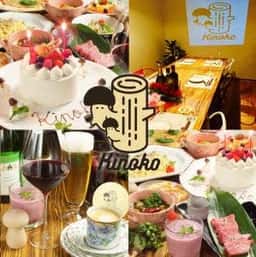 CAFE&BAR Kinoko