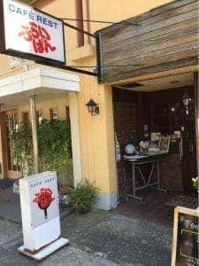 レストラン ふらいぱん&クレープハウス メリールウ