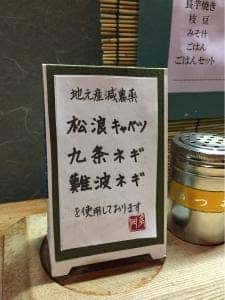 多門