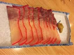 竹や