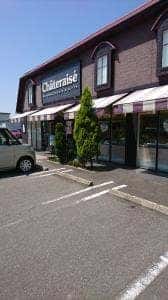 シャトレーゼ 鯖江神明店
