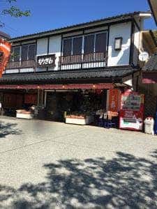 なりざわ